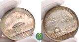 Frankreich Silbermedaille 1801 von J. G. Holtzhey, auf die Vorverhandlungen des Friedens von Lunéville, selten, EF