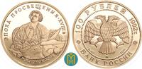 Russland 100 Rubel 1992 Michael Lomonossow 1/2 Unze Gold. Proof