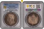Saxe-Weimar-Eisenach 2 Talers German State Saxe-Weimar-Eisenach 1848 Two Talers Coin PCGS MS62 Thaler UNC RARE -