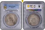 Nassau 2 Gulden 1846 German States Nassau 1846 2 Gulden Coin PCGS MS66 S... 2,017.91 £ free shipping