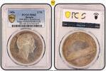 Bavaria 2 Thaler 1854 German State Bavaria 1854 Two Talers Coin Thaler P... 2,956.12 £ free shipping
