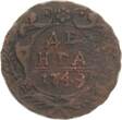 Russland Denga (1/2 Kopeke) 1749 Elisabeth Petrowna (1741-1761) VF