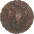 Russland Denga (1/2 Kopeke) 1749 Elisabeth Petrowna (1741-1761) VF