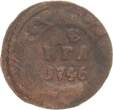 Russland Denga (1/2 Kopeke) 1746 Elisabeth Petrowna (1741-1761) s-