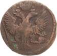 Russland Denga (1/2 Kopeke) 1746 Elisabeth Petrowna (1741-1761) s-