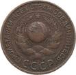Russland 3 Kopeken 1924 F-VF