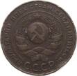 Russland 5 Kopeken 1924 VF