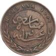 Mombasa 1 Pysa 1888 fvz