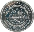 Liberia 10 Dollars 1995 Proof