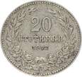 Bulgarien 20 Stotinki 1912 Ferdinand I. 1887-1908 VF