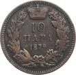 Serbien 10 Para 1879 Milan I. VF-EF