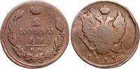 Russland 2 Kopeken 1811 Alexander I. (1801-1825) s- 5.13 &pound;  +  17.09 &pound; shipping