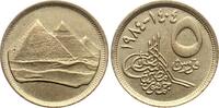 &Auml;gypten 5 Piaster/Quirsh 1984 Arabische Republik (seit 1971) stgl 4.27 &pound;  +  17.09 &pound; shipping