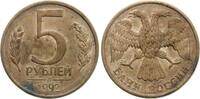 Russland 5 Rubel 1992 Russische F&ouml;deration ss 1.71 &pound;  +  17.09 &pound; shipping