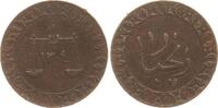 Sansibar 1 Pysa Barghash bin Said (1870-1888) -