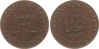 Sansibar 1 Pysa Barghash bin Said (1870-1888) -