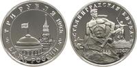 Russland/UDSSR 3 Rubel Schlacht um Stalingrad -
