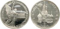 Russland 1 Rubel 1992 in Original Plastiktüte, 30. Jahrestag auf den Sie... 5.20 £  +  17.34 £ shipping