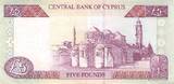 5 Livres Chypre 2003 AU