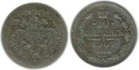 Russie Empire Argent 10 Kopecks 1907 10 Kopecks Nicolas II Russie Empire... 4.33 £  +  7.37 £ shipping