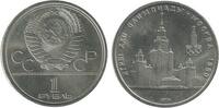 Russie Ex U.R.S.S 1 Rouble 1979 1 Rouble Russie Ex U.R.S.S. SUP / st 4.33 £  +  7.37 £ shipping