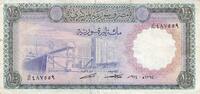 Syrie 100 Livres 1974 100 Livres Syrie 1974 s 12.70 &pound;  +  30.04 &pound; shipping