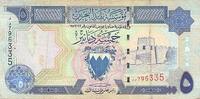Bahre&iuml;n 5 Dinars 1993 5 Dinars Bahrein (1993) s+ 16.08 &pound;  +  30.04 &pound; shipping