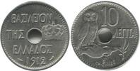 Grèce 10 Lepta 10 Lepta Grèce -