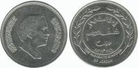 Jordanie 50 Fils 1978 50 Fils Jordanie st 5.20 £  +  7.37 £ shipping