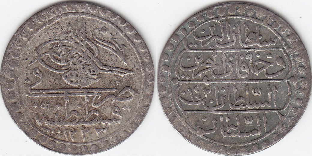 Serie vf. Арабская монета 1223 г.. 10 Para 1912 Галатский мост жетон.