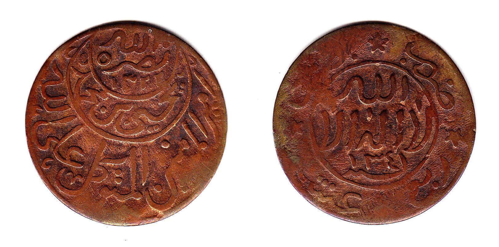 Монеты древнего хорезма. Монеты средней азии. Старинные монеты средней азии. Монеты средней азии. Монеты тимуридов.