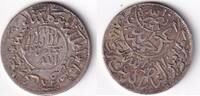 Jemen 1/4 Ahmadi Riyal 1372 AH ss 19.07 £  +  8.67 £ shipping