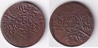 Saudi-Arabien/Hedschas 1 Girsh 1334/5AH ss 56.35 £  +  8.67 £ shipping