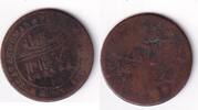 Muscat + Oman 1/4 Anna 1314AH s 15.61 £  +  8.67 £ shipping