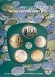 Set KMS Coins ISRAEL Set 1985 5 coins PIEFORT 37 YEARS OF INDEPENDENCE RARE KM#MS49 PROOF