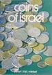 Set KMS Coins ISRAEL Set 1985 5 coins PIEFORT 37 YEARS OF INDEPENDENCE RARE KM#MS49 PROOF