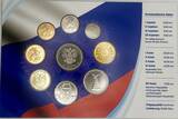 Russland  Russia KMS Sochi 2014 Olympic Wintergame UNC Mintage: 10000 Very Rare!