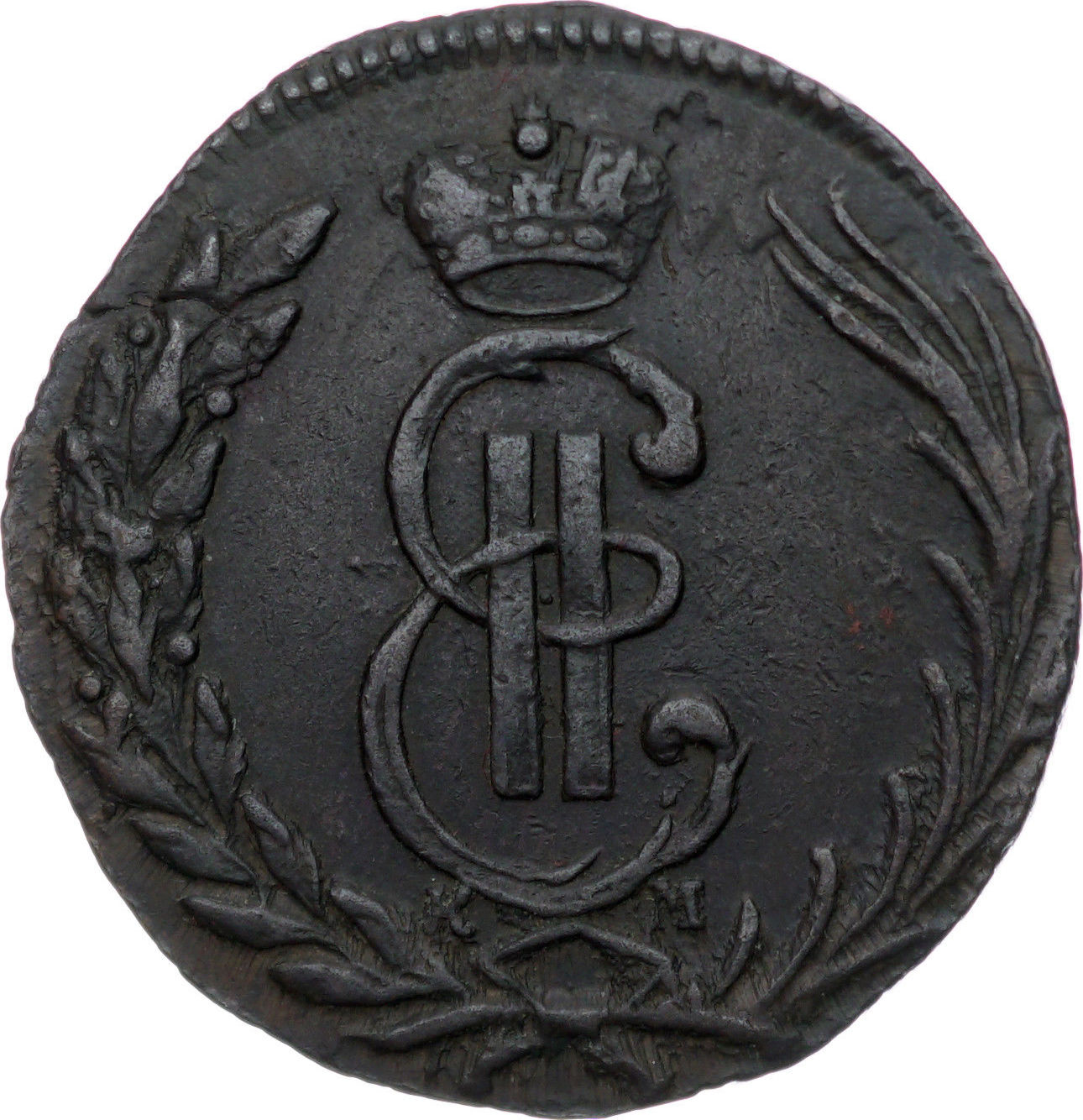 Купить монеты сибири. Монета Царская медная 1769 5 коп. Сибирские монеты Екатерины 2.