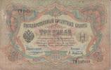 Russland Russia 3 Rubel roubles 1905 Russia 3 roubles 1905 Konshin Afana... 4.33 £  +  17.34 £ shipping