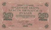 Russland Russia 250 Rubel roubles 1917 Russia 250 roubles 1917 (Метц) P#... 43.35 £  +  17.34 £ shipping
