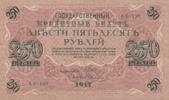 Russland Russia 250 Rubel roubles 1917 Russia 250 roubles 1917 (Овчинник... 43.35 £  +  17.34 £ shipping