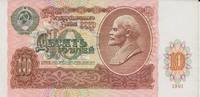 UDSSR Russland 10 Rubel roubles 1991 UDSSR Russia 10 roubles 1991 KM#240... 4.33 £  +  17.34 £ shipping
