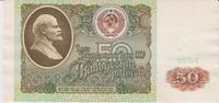 UDSSR Russland 50 Rubel roubles 1991 UDSSR Russia 50 roubles 1991 KM#241... 17.34 £  +  17.34 £ shipping