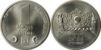 Israel 1 Sheqel 1 Sheqel 1983 Israel Hanukka 5744 -