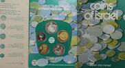 Israel Set KMS Coins ISRAEL Set 1985 5 coins PIEFORT 37 YEARS OF INDEPENDENCE RARE KM#MS49 PROOF -