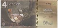 ICE AGE 4 Dollars 2015 ICE AGE 4 Dollars 2015 UNC UNC 6.94 £  +  17.34 £ shipping