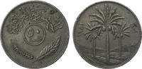 Irak Iraq 50 fils 1981 KM#128 -