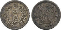 Japan 5 SEN 1873 Japan 5 Sen 1873 Mutsuhito Silber KM#22 VZ 47.68 £  +  17.34 £ shipping