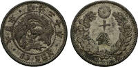 Japan 10 SEN 1876 Japan 10 Sen 1876 Mutsuhito Silber Y#23 VZ 47.68 £  +  17.34 £ shipping