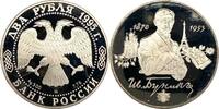 Russland 2 Rubel Russland Russia 2 Rubel 1995 Ivan Bunin in Original Münzkapsel !Proof -